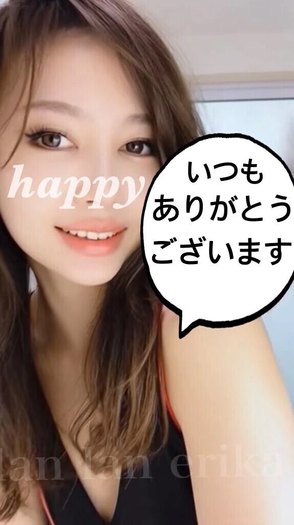 【お礼写メ日記】