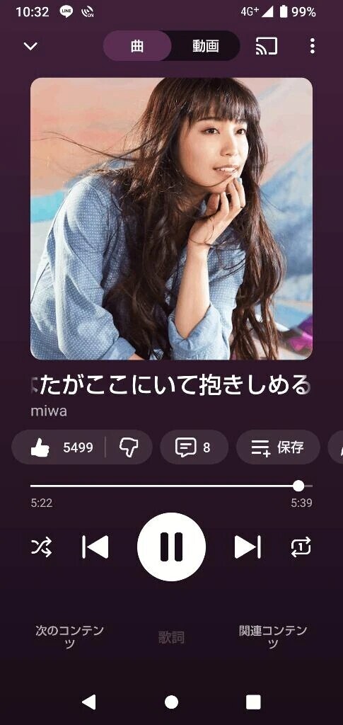 あなたがここにいて抱きしめることができたなら