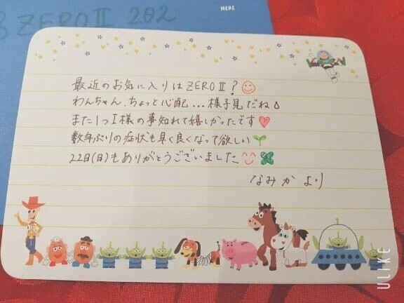 ✨ZEROⅡ202・I様✨