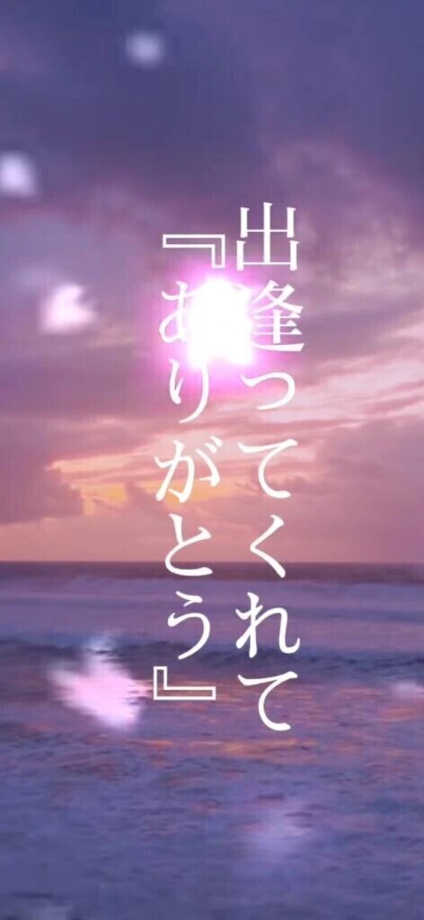 ありがとうございます。