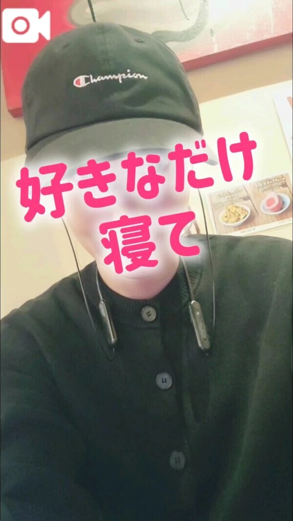 グータラエレナ