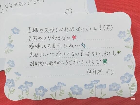 ✨ダイヤモンド604・I様✨