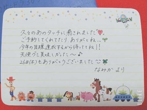 ✨カサンドラ305・Y様へ✨