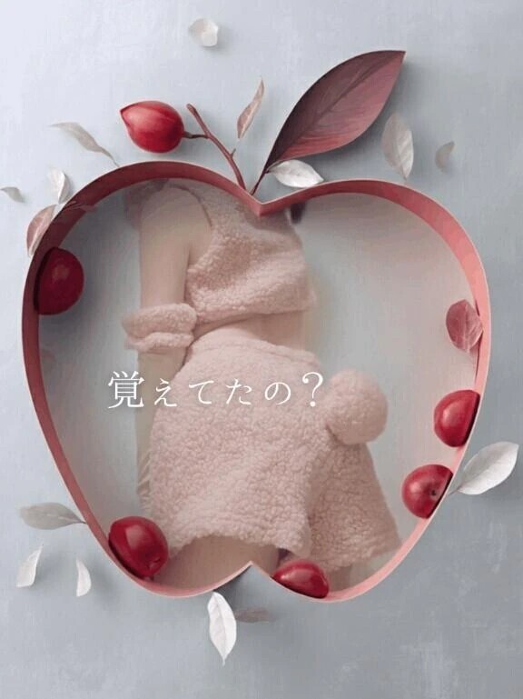 袋を開けたら、まさかの…