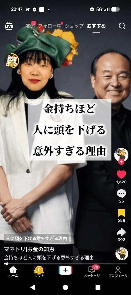 過去の栄光と現在🫠