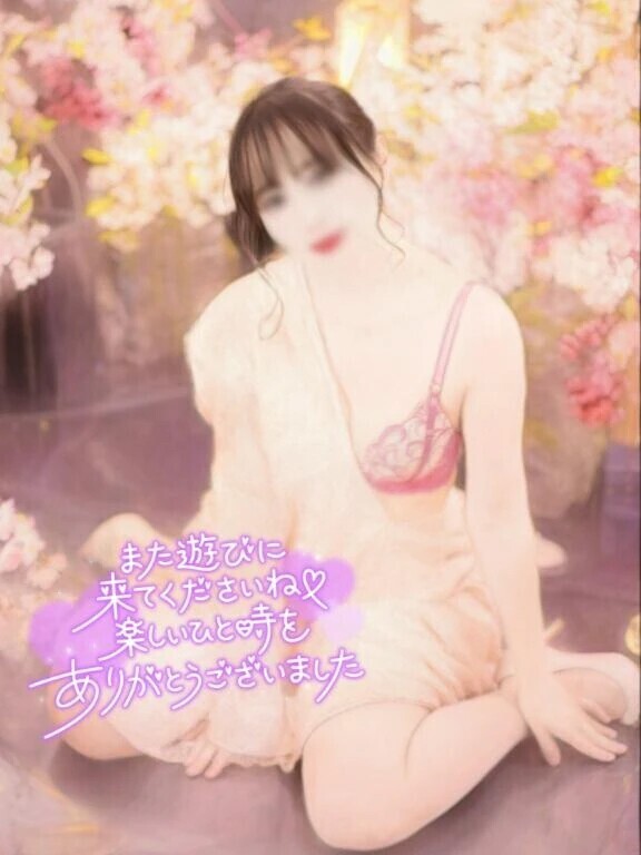 また会いたくなる時間 ありがとう便💌