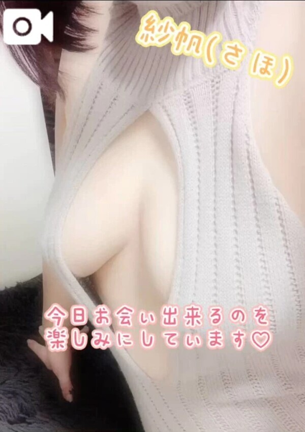 どこがきもちいい?