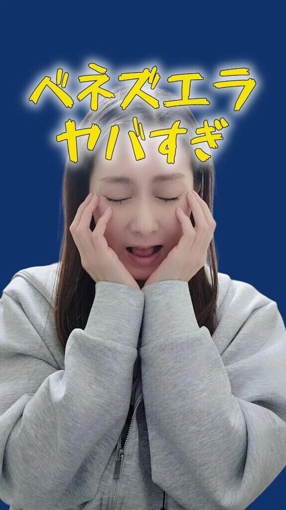 めっちゃ強そう