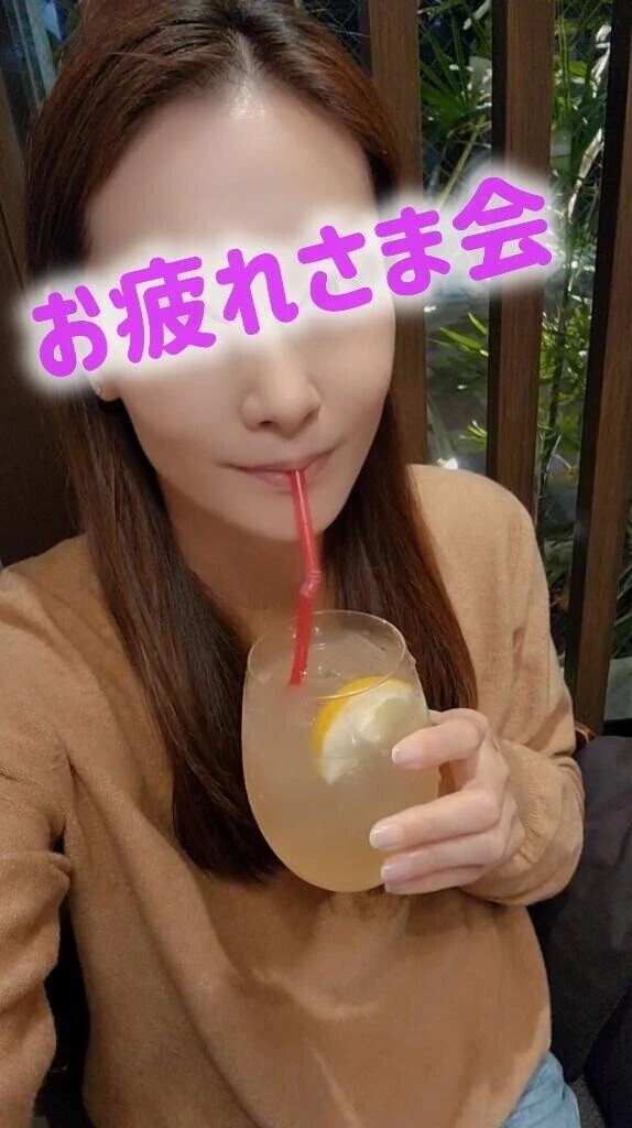 爆笑お疲れさま会