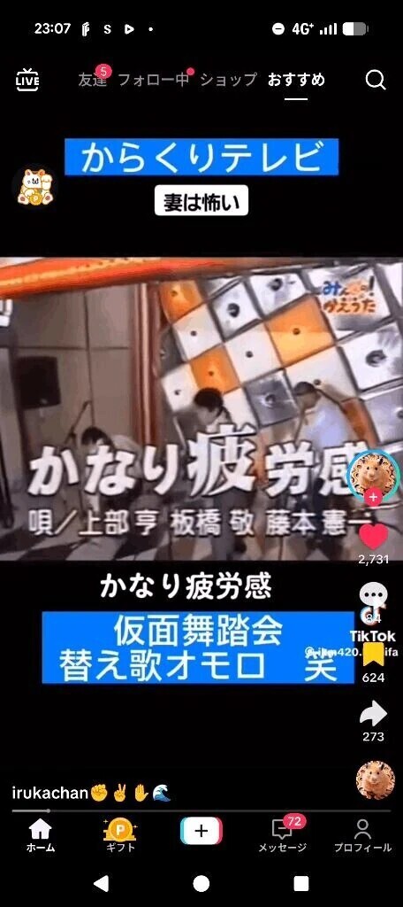 ご指名のお兄さん🥰🫶