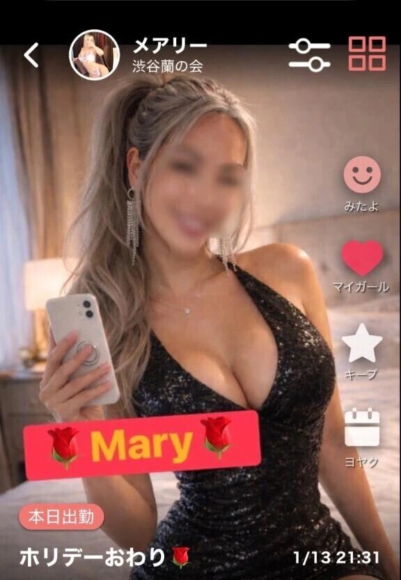 身行意　激推し