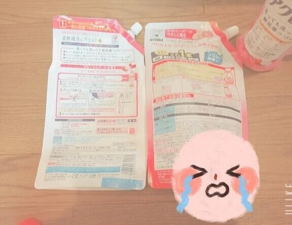 人妻なみかの日常【ピンクの思い込み】