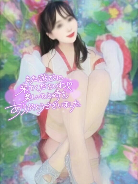 ちょっと酔いたくなりました ありがとう便💌