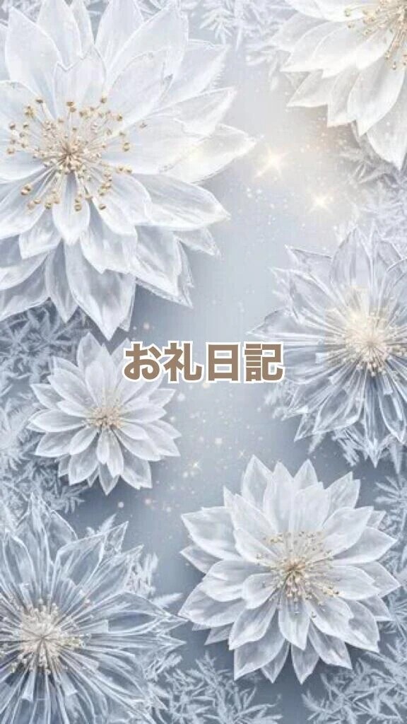 【お礼写メ日記】MK-chanさんへ