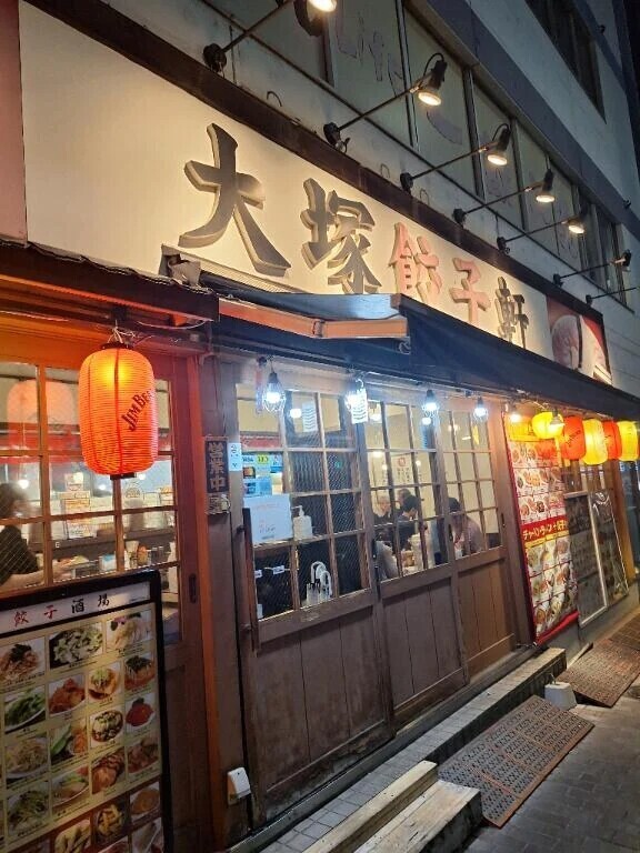大塚グルメ！