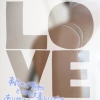 川奈