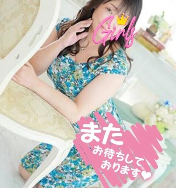 ありがとうございます✨