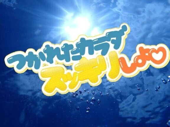 今日も出勤でーす🎵