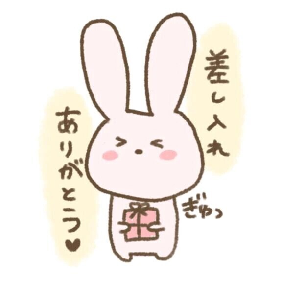 ありがとうございます🤗💕