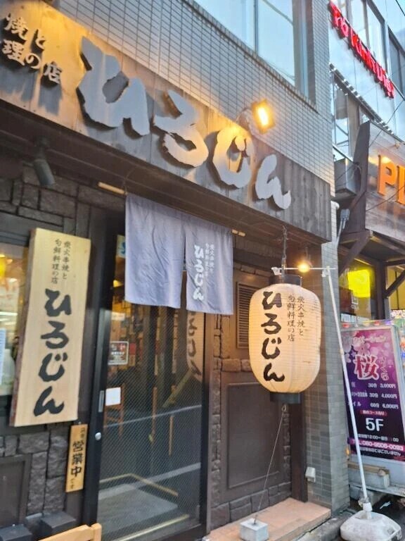 大塚グルメ！