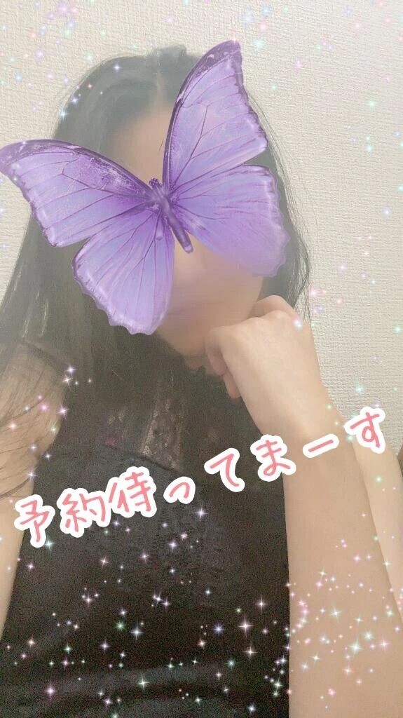 どうしてる？