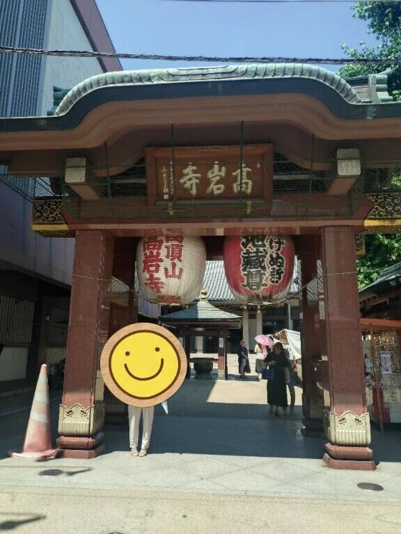 おはようございます😊