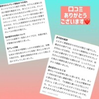 秋元