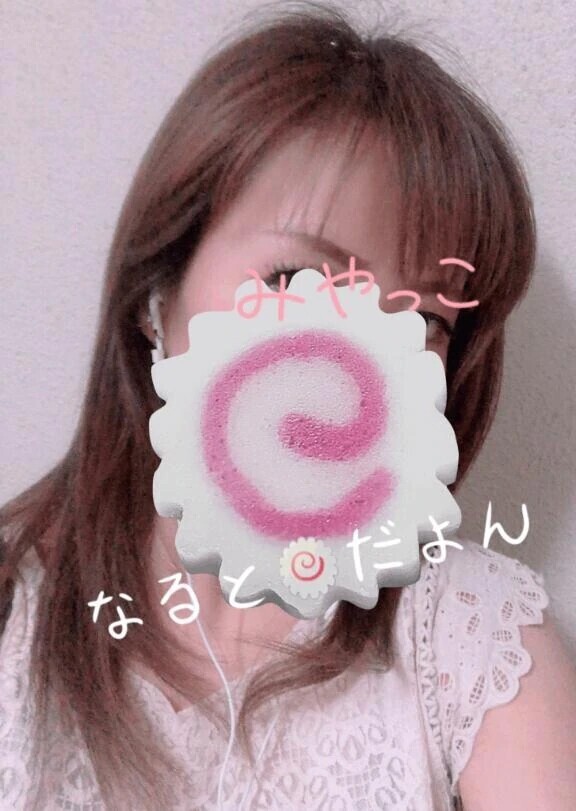 やってしまった〜