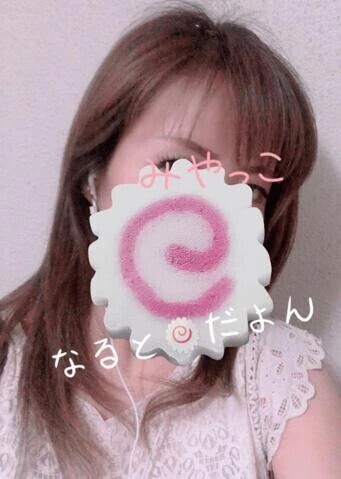 やってしまった〜