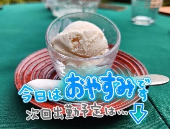 事前予約もお待ちしてます✨