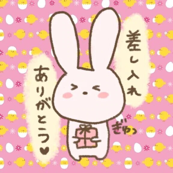 美味しく頂きますね😋
