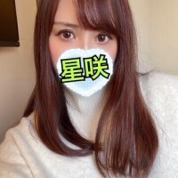 星咲