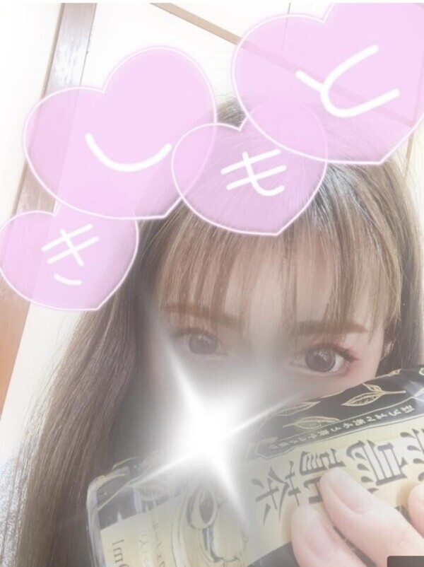 濃いのを飲んで