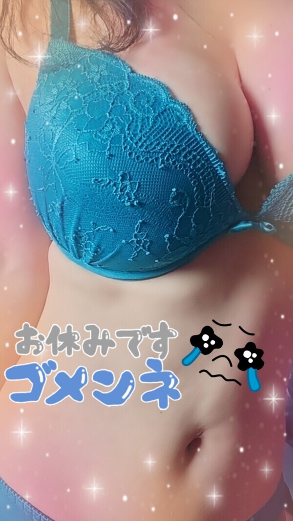 本日お休みです( ；∀；)