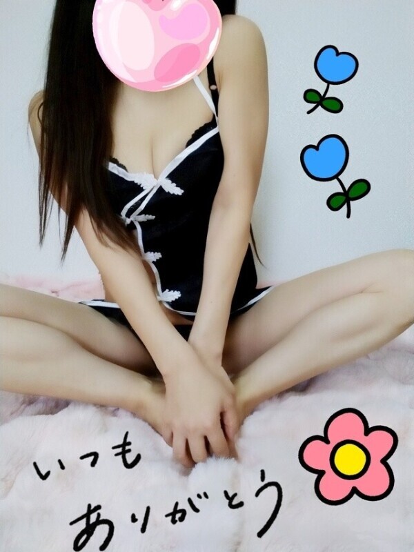 おはようございます
