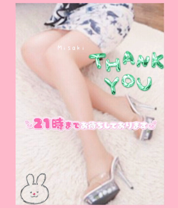 ご予約ありがとうございました💞