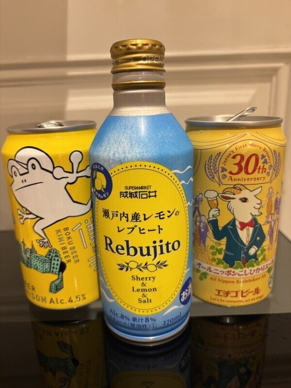 珍しいお酒✨