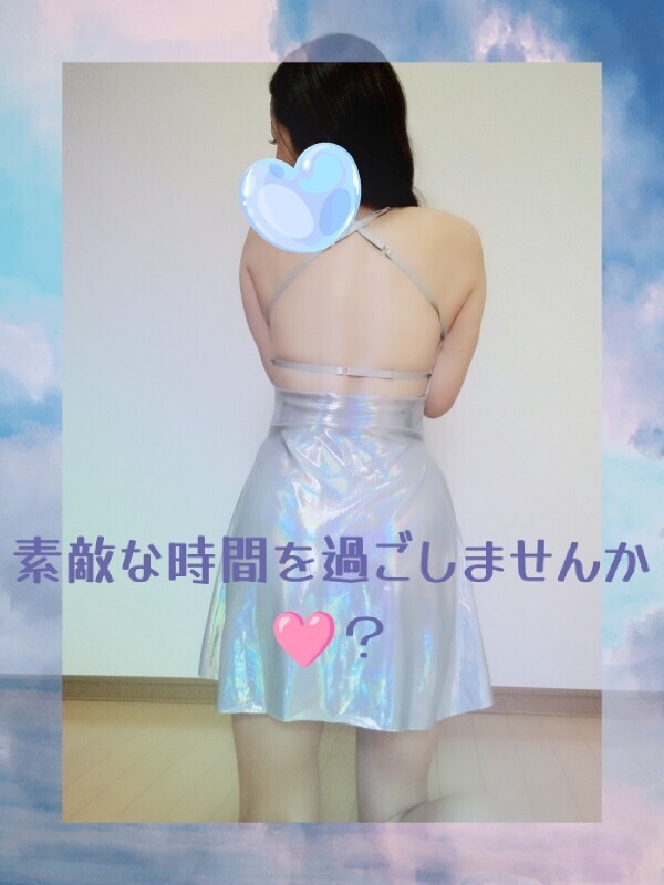 おはようございます
