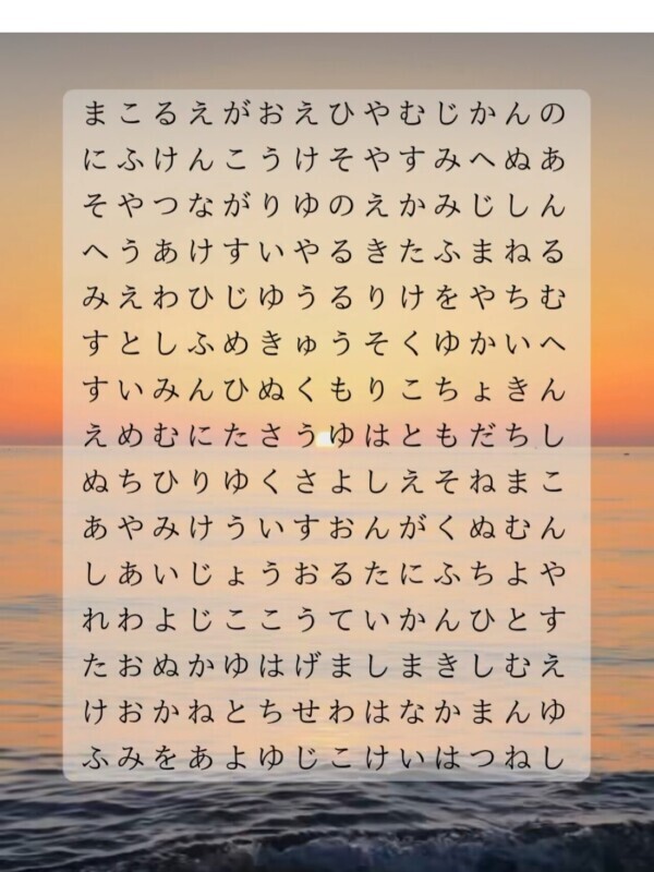 おはよ〜