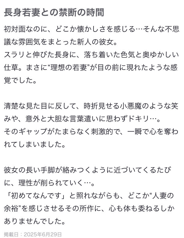 クチコミありがとうございます♡