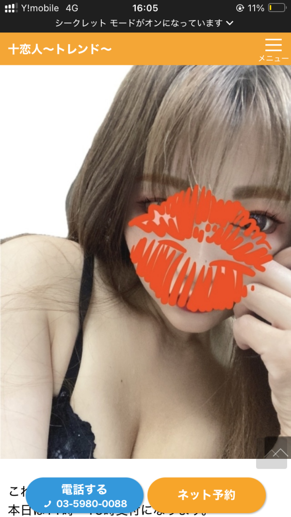 久しぶり
