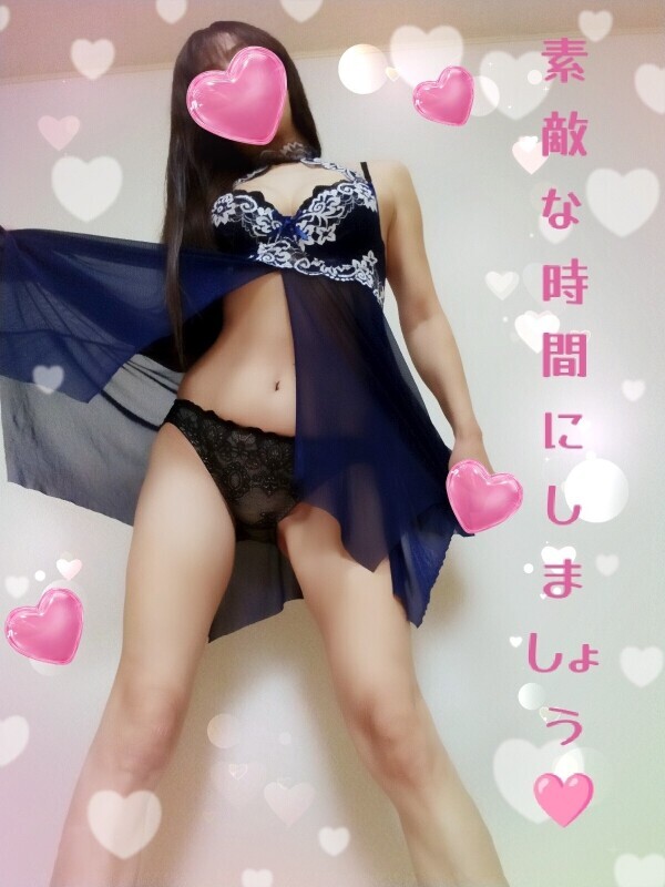 おはようございます