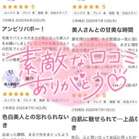 藤乃