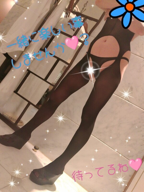 おはようございます