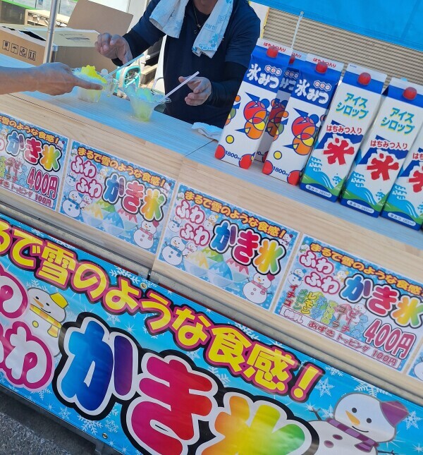季節の味覚！