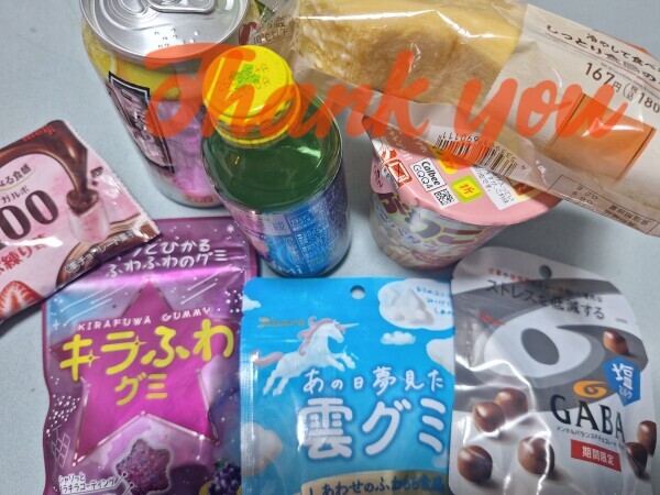 ありがとうございました！