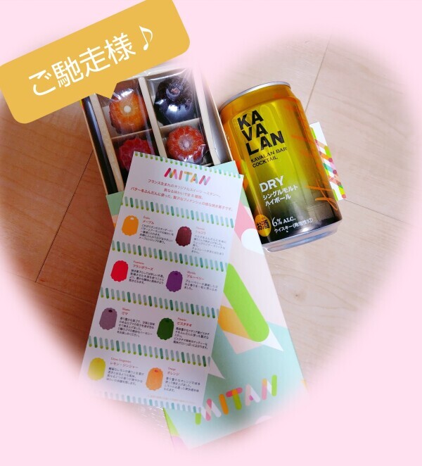 深夜に失礼しちゃいます♪