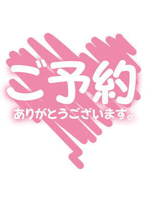 おはようございます。