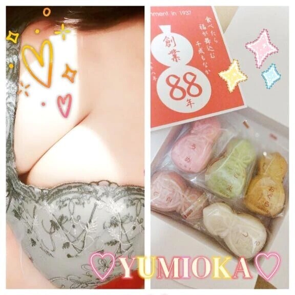 昨日のお礼です♪