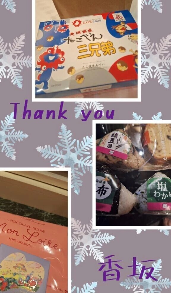 ごちそう様でした！